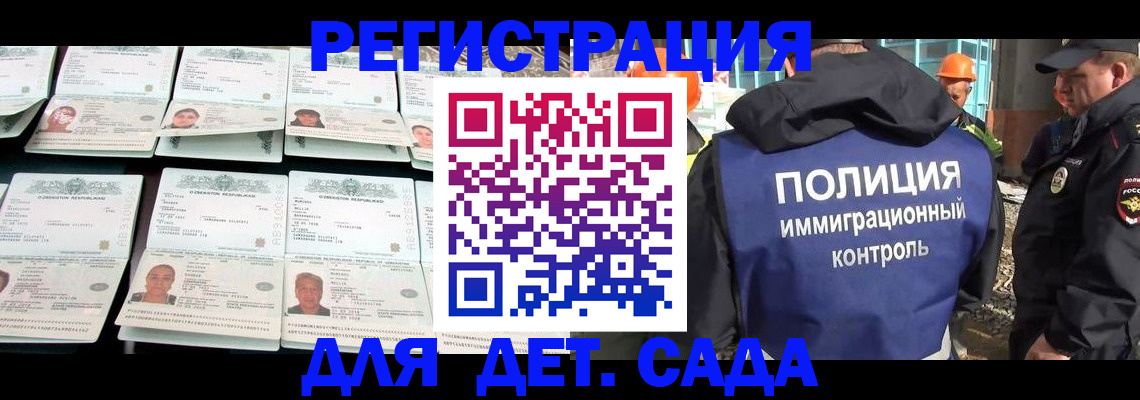 прописка паспорт в Хабаровском крае