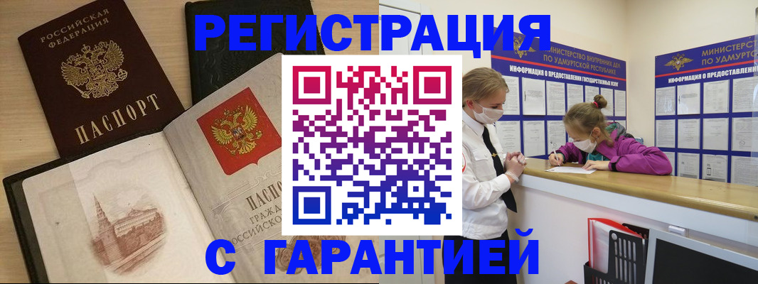 временная регистрация госуслуги в Хабаровском крае