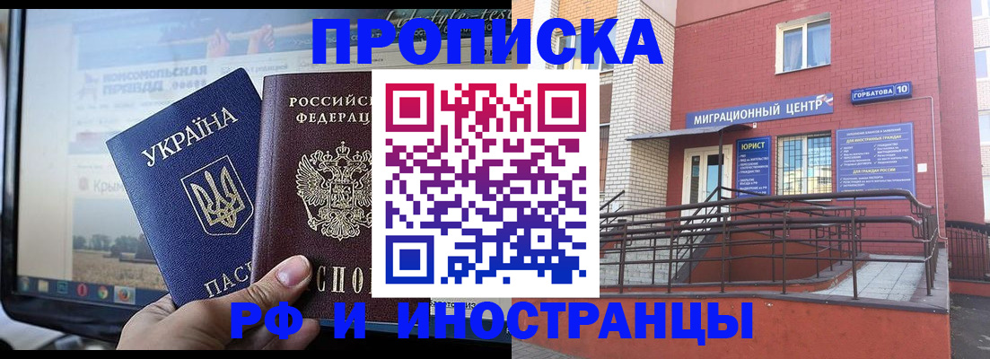 форма 3 в Хабаровском крае